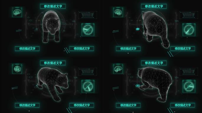HUD科技界面熊猫走路动画AE模板