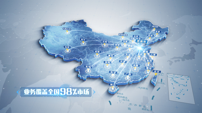 【山东】辐射全国 中国地图