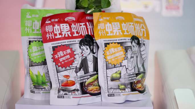 广西柳州螺蛳粉产品包装实物实拍素材