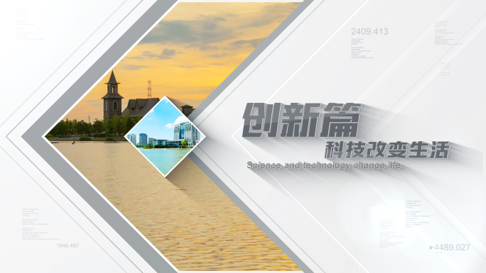 简洁图文标题片花文字