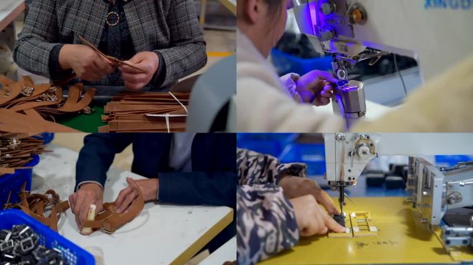手工业 服装 纺织 皮革 生产