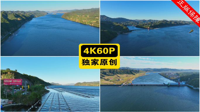 鸭绿江 朝鲜 中朝界河