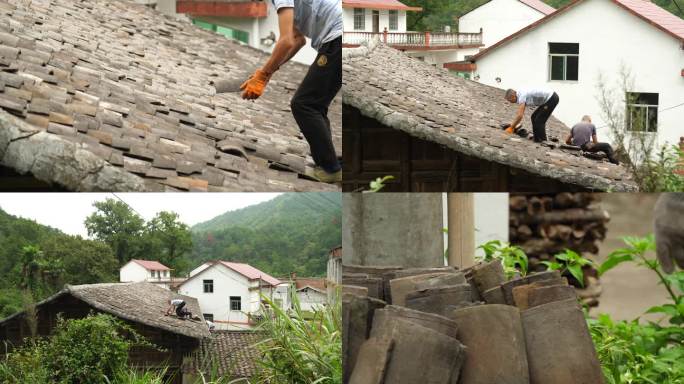 瓦片农村古建筑修房子修缮房屋贫困扶贫