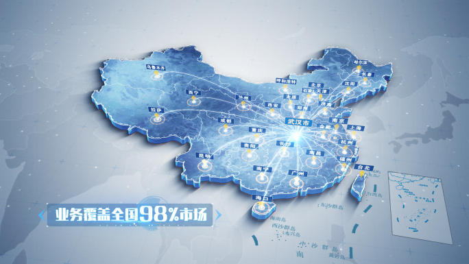 【武汉】辐射全国 中国地图