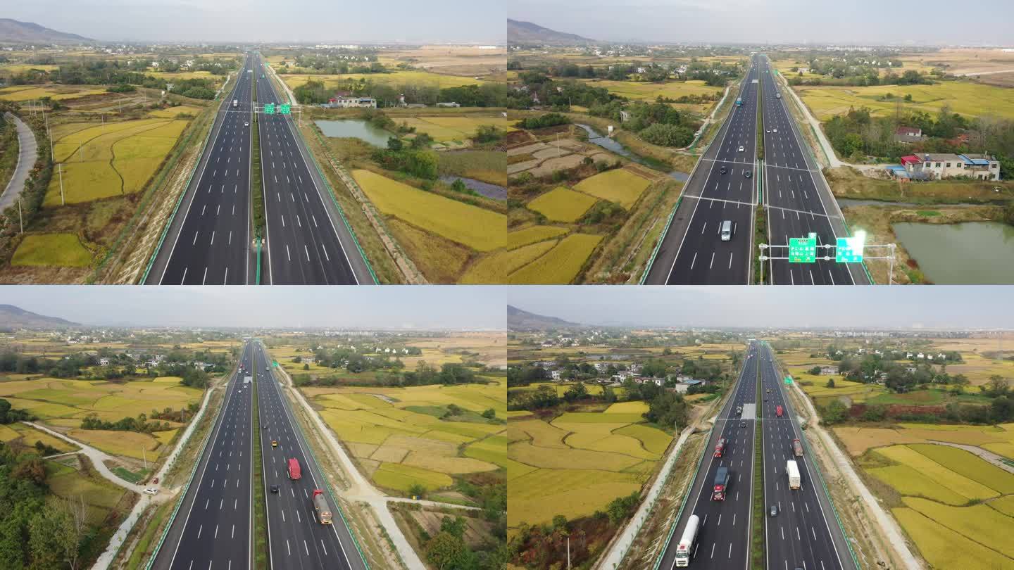 合安高速航拍安徽高速公路双向8车道