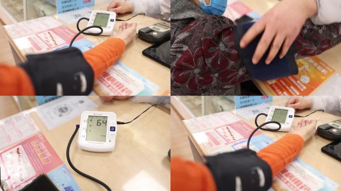 【超清】医院老人测血压
