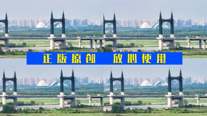 4k航拍 斜拉桥 车流 大江大河 公路桥