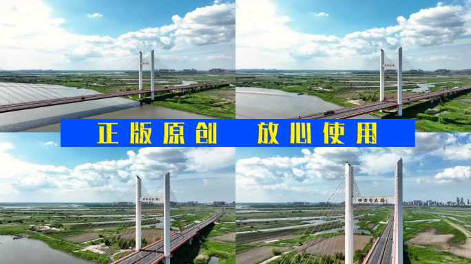 4k航拍跨江大桥 大江大河 桥梁 公路桥