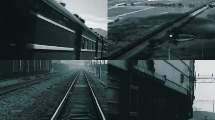 60年代 火车行驶  铁路运输