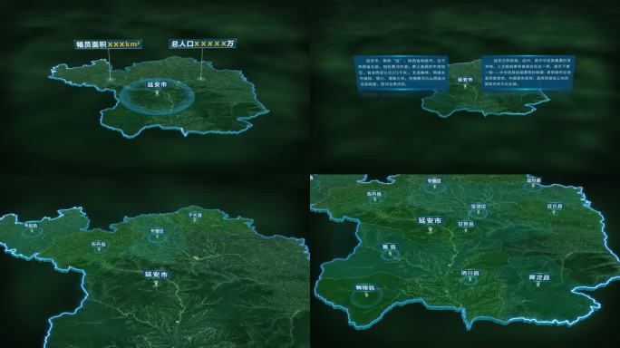 4K大气延安市地图面积人口基本信息展示