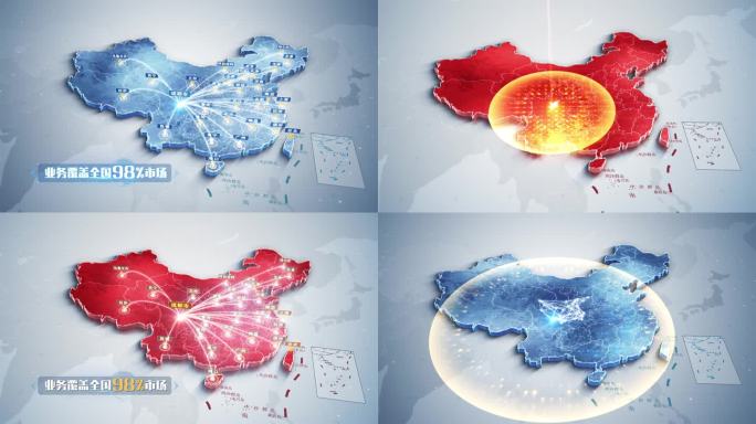 【成都】辐射全国 中国地图