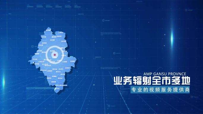 蓝色商务云阳县地图科技感地图AE模