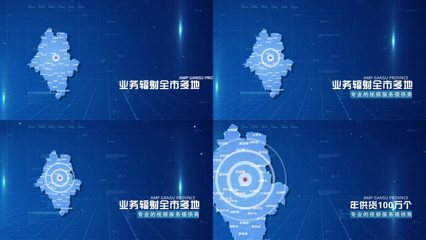 蓝色商务云阳县地图科技感地图AE模