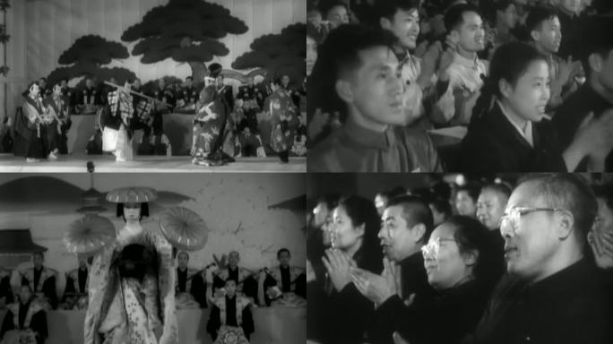 1955年 日本歌舞伎剧团访华演出