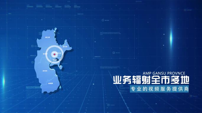 蓝色商务湛江市地图科技感地图AE模