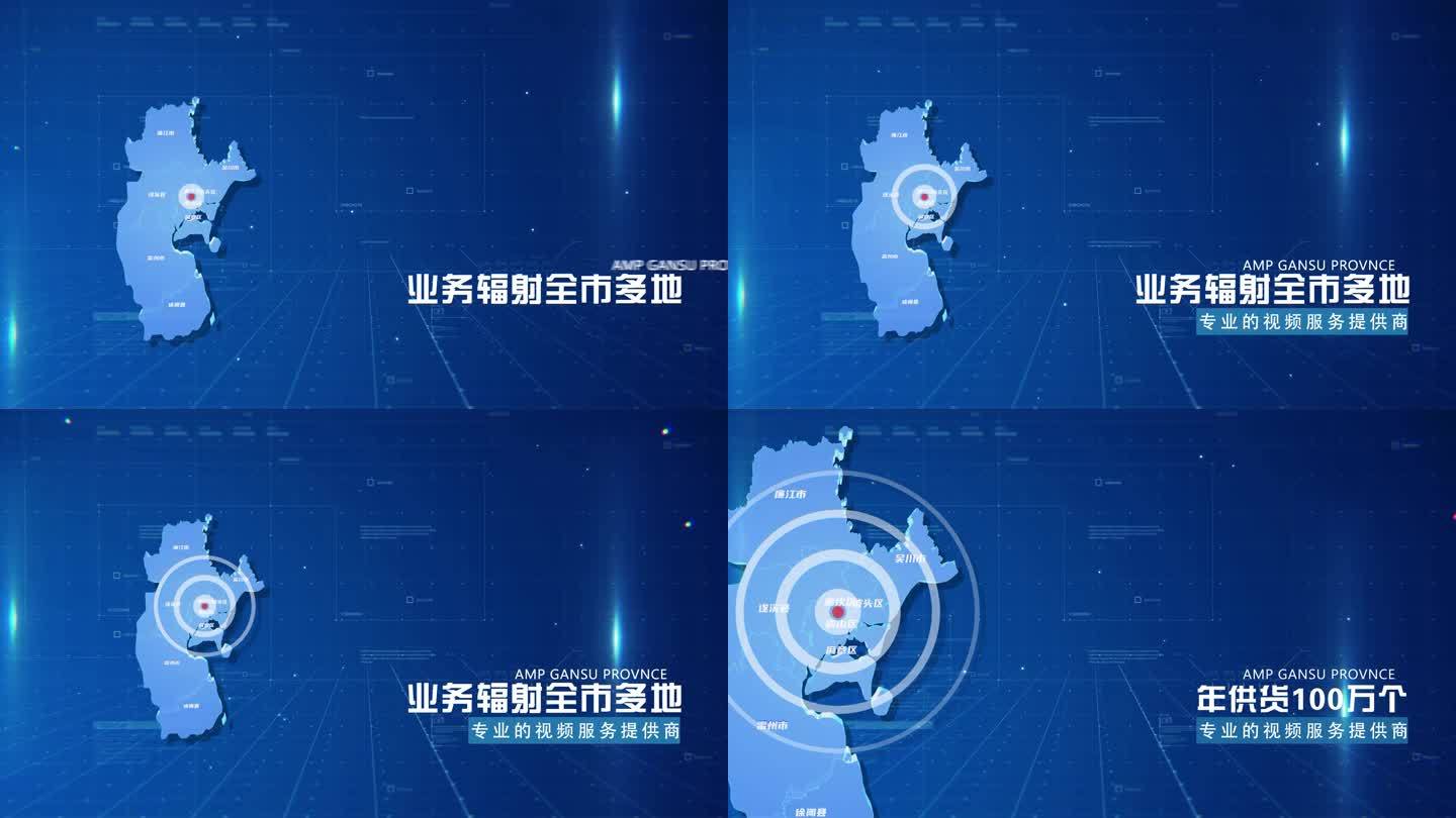 蓝色商务湛江市地图科技感地图AE模