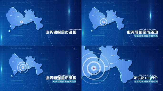 蓝色商务深圳市地图科技感地图