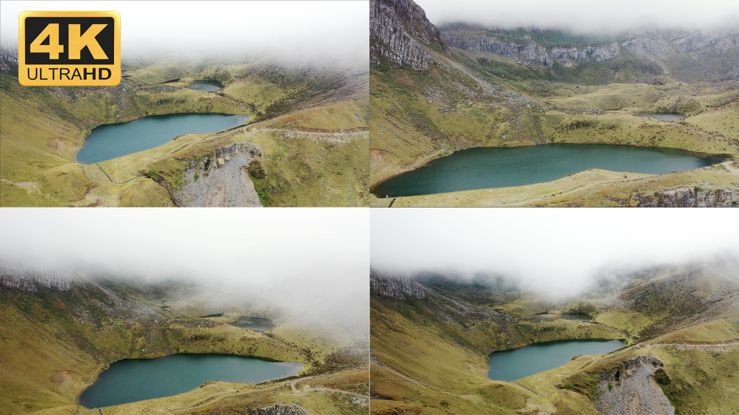 【4K】云雾缭绕的妖精塘，妖精塘高山湖泊