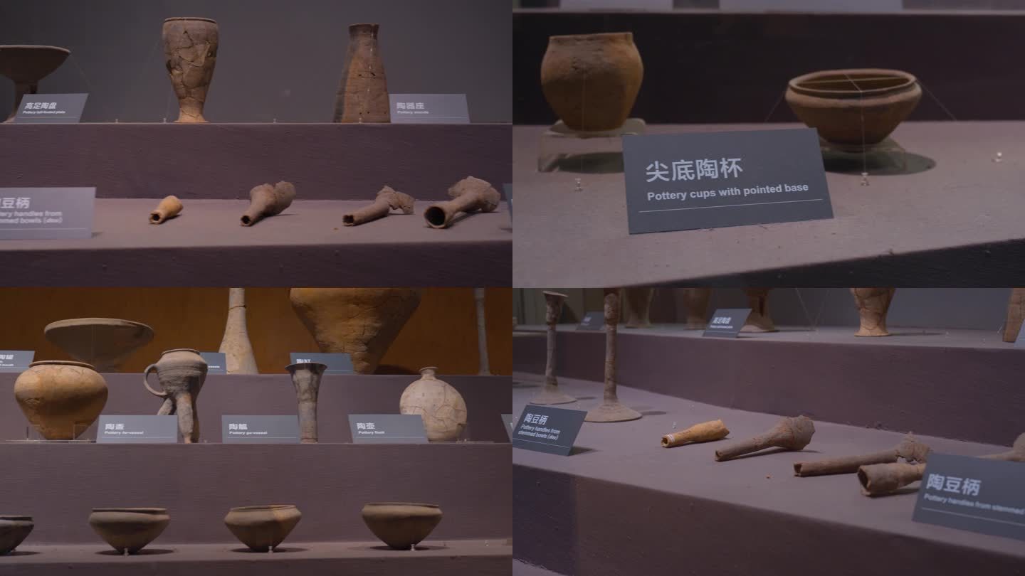古代陶器上古器物
