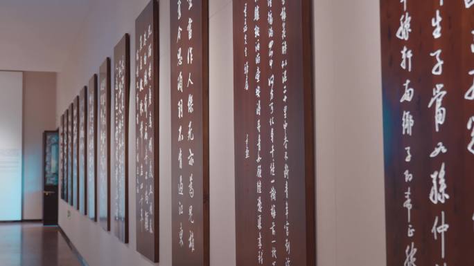 书法字体诗句诗歌挂墙展示