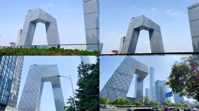 北京中央电视台CBD国贸建筑街景