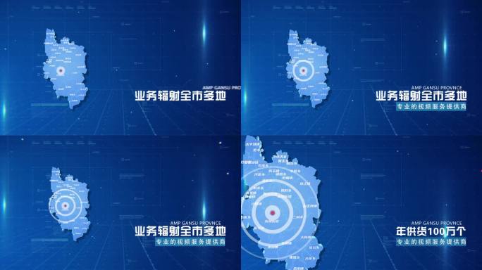 蓝色商务南川区地图科技感地图