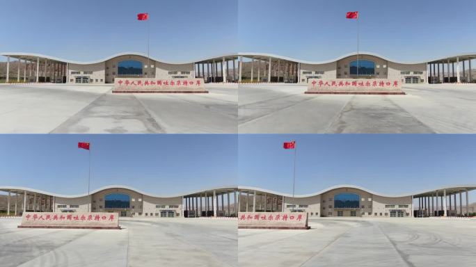 中国新疆图尔尕特口岸航拍2
