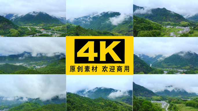 山间云雾4k 航拍 云雾缭绕皖南黄山村庄