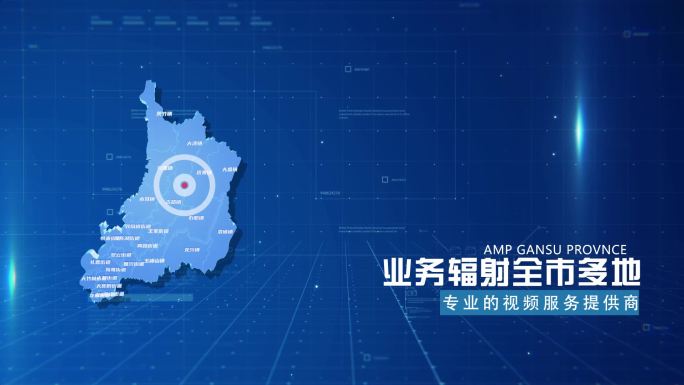 蓝色商务渝北区地图科技感地图AE模