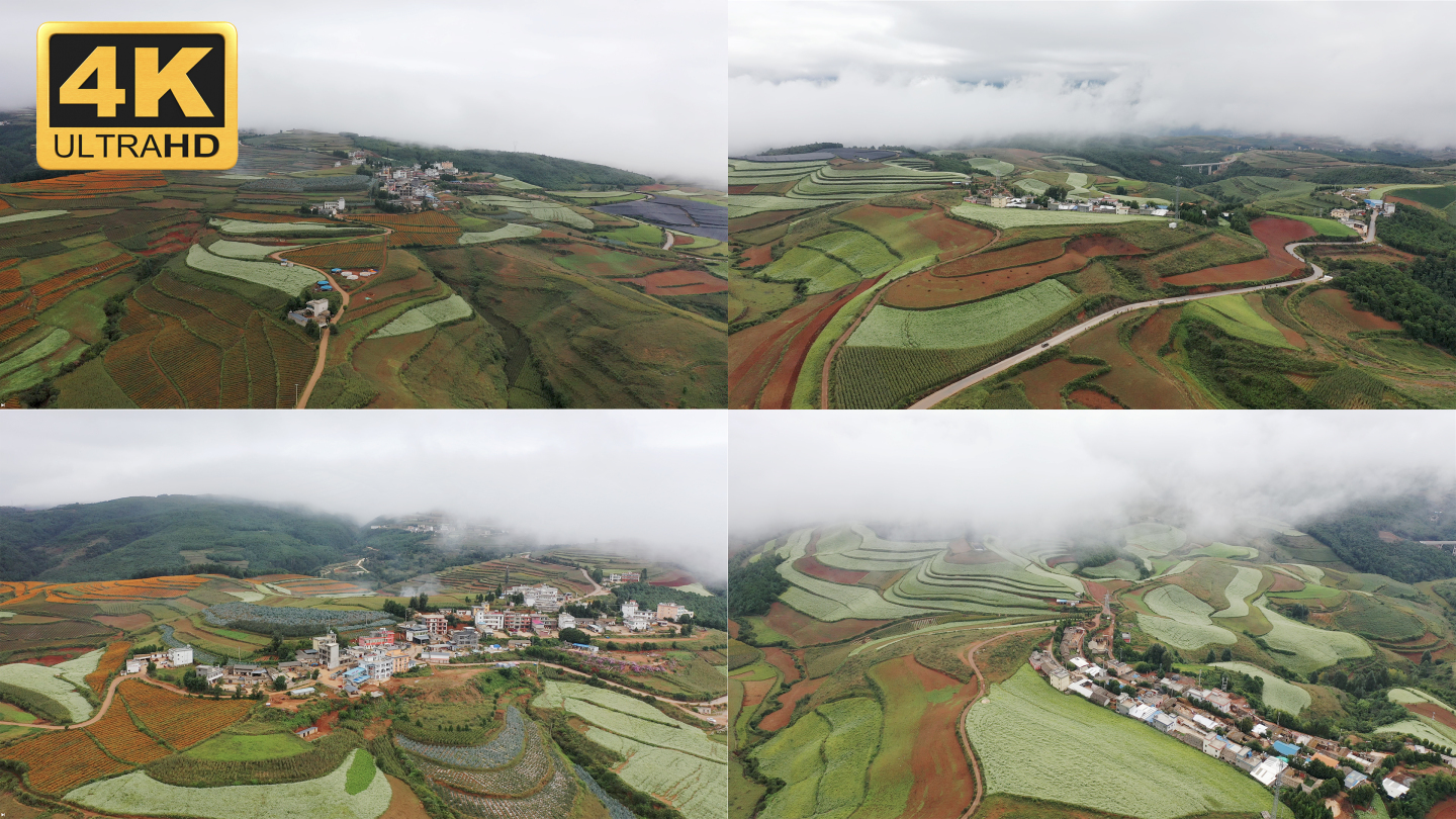 【4K】航拍云雾缭绕的东川红土地上的村落