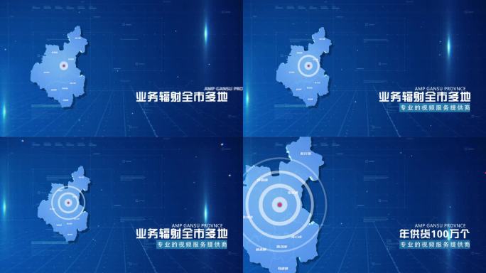 蓝色商务屯昌县地图科技感地图