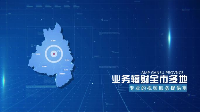 蓝色商务肇庆市地图科技感地图AE模