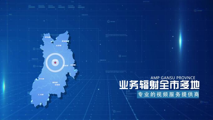 蓝色商务澄迈县地图科技感地图