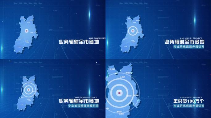 蓝色商务澄迈县地图科技感地图