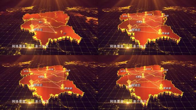 【河源地图】金色河源市地图AE模板