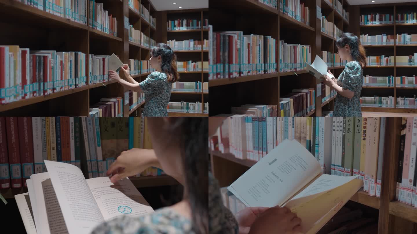 书店图书馆一女生查阅资料看书