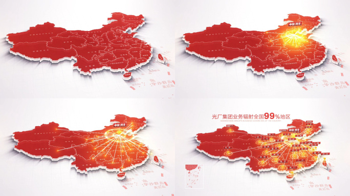 红色中国地图河北辐射全国