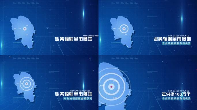 蓝色商务海口市地图科技感地图