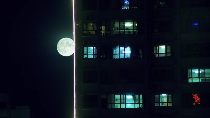 楼房窗前明月  十五的月亮