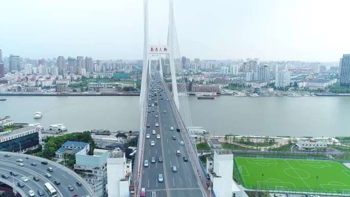 航拍上海南浦大桥白天4K