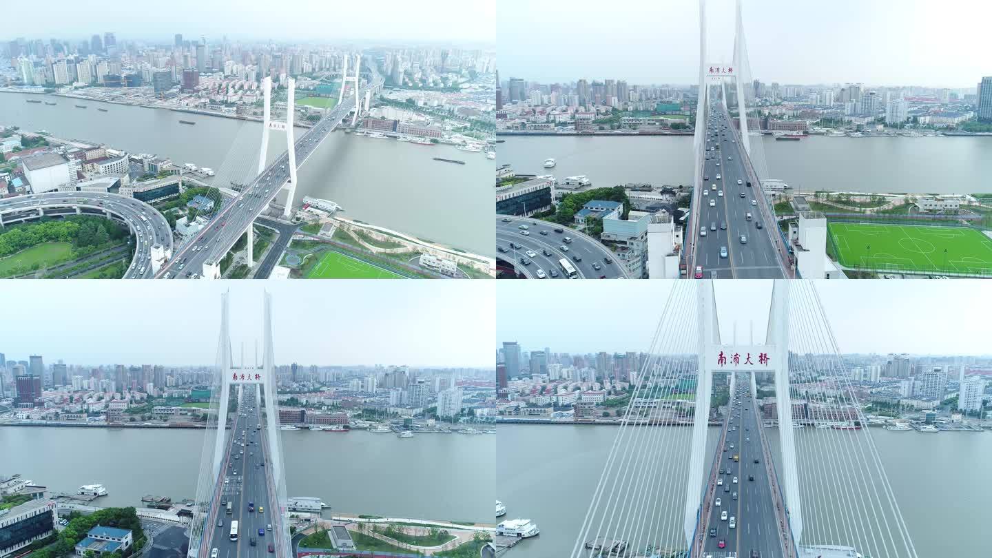 航拍上海南浦大桥白天4K