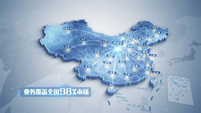 【西安】辐射全国 中国地图