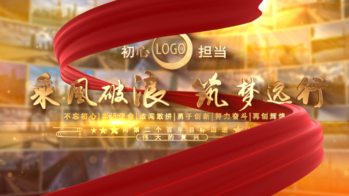 图片汇聚LOGO