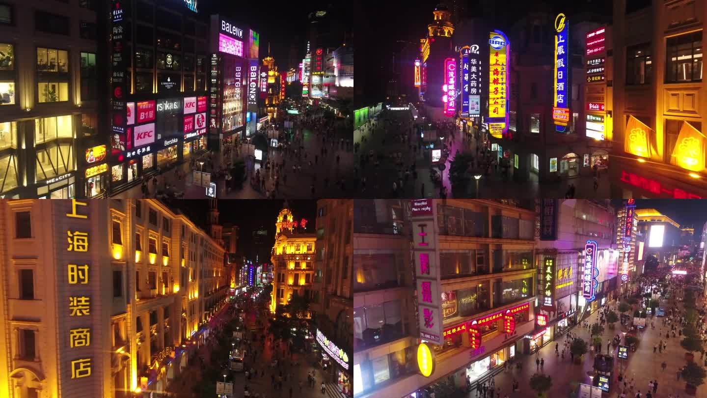 航拍上海南京路步行街夜景4K