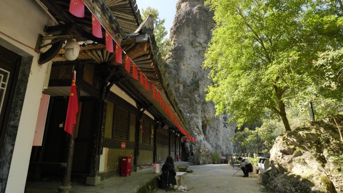 浙江温州南雁荡山风景