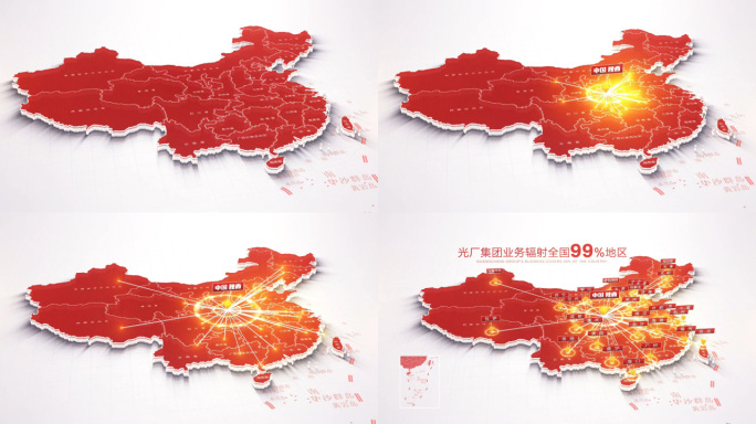红色中国地图陕西辐射全国