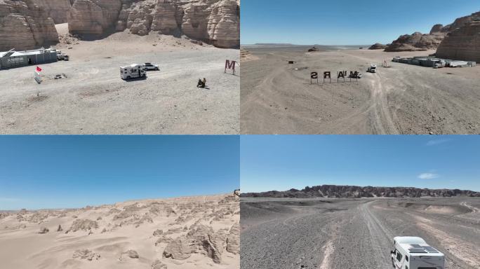 2022年原创新疆戈壁沙漠航拍房车旅行