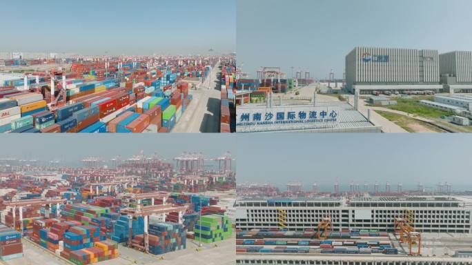 南沙港广州港货运轮船物流冷链货柜货运码头