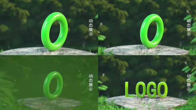 森林场景电商展示LOGO展示静帧和动画