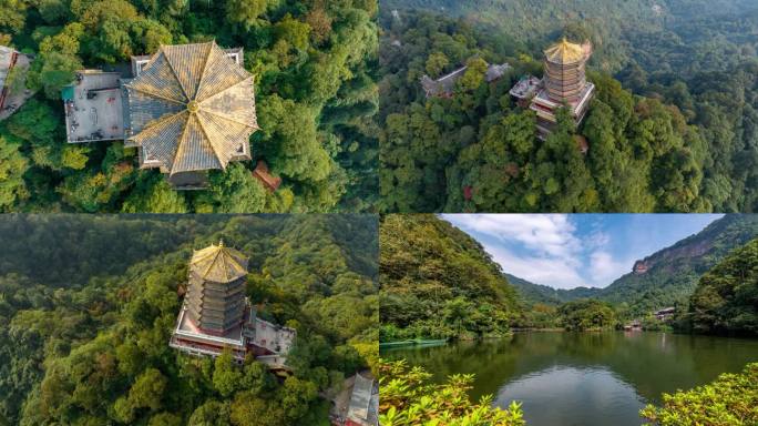 青城山老君阁月城湖秋色延时合集